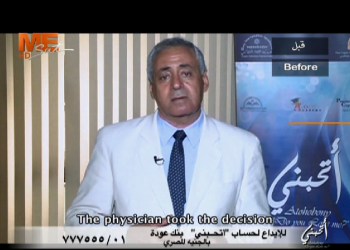 تقارير طبية مجمعة
