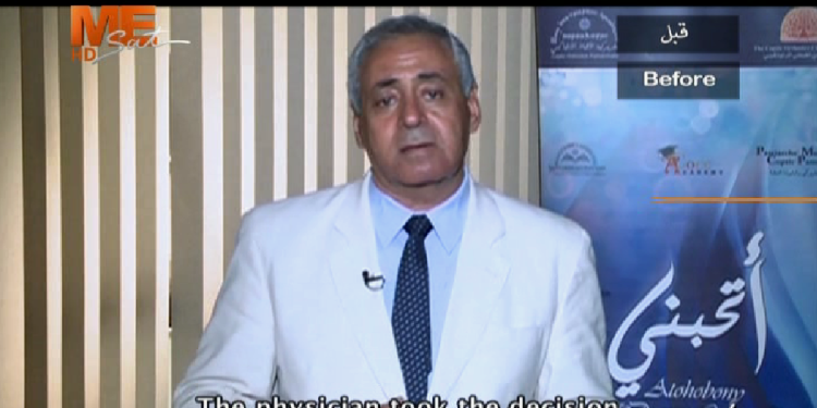 تقارير طبية مجمعة