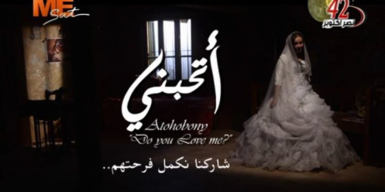 شاركنا نكمل فرحتهم